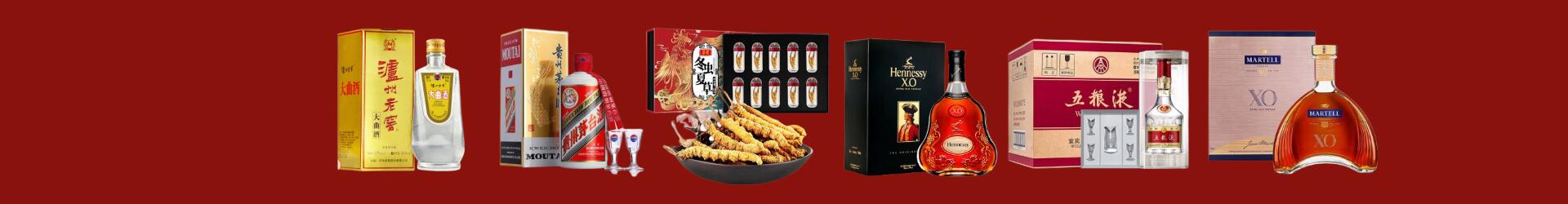 新乡县客聚烟酒经营部