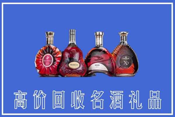 新乡县回收洋酒