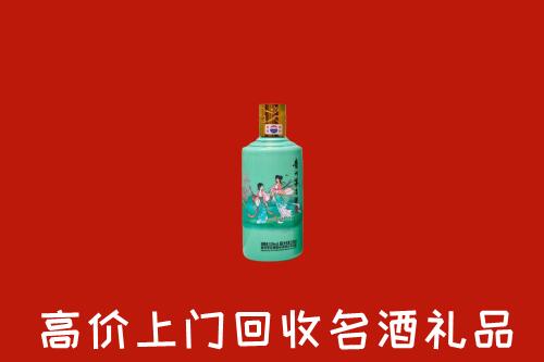 高价求购：新乡县回收24节气茅台酒