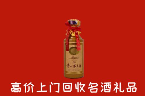 高价求购：新乡县回收30年茅台酒