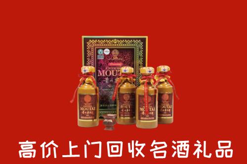 新乡县回收50年茅台酒