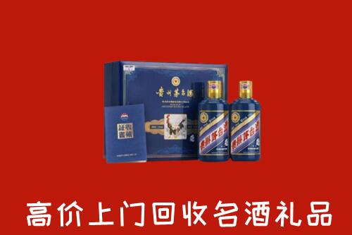 新乡县回收生肖茅台酒
