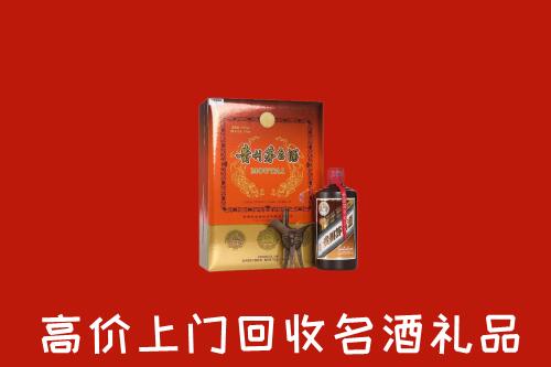 新乡县回收贵宾特制茅台酒