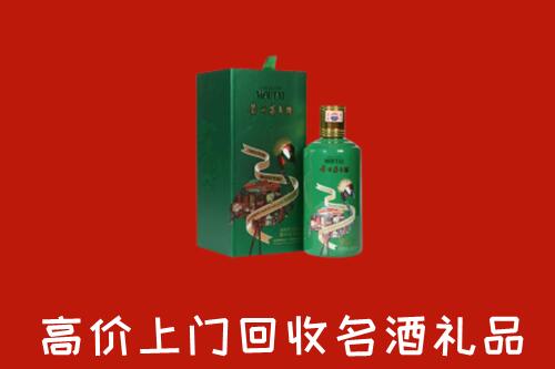 收购行情：新乡县回收出口茅台酒