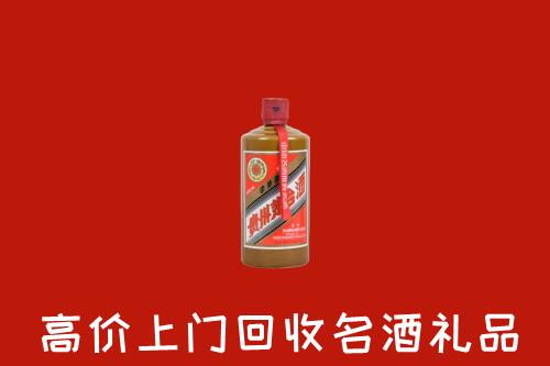 新乡县回收陈酿茅台酒