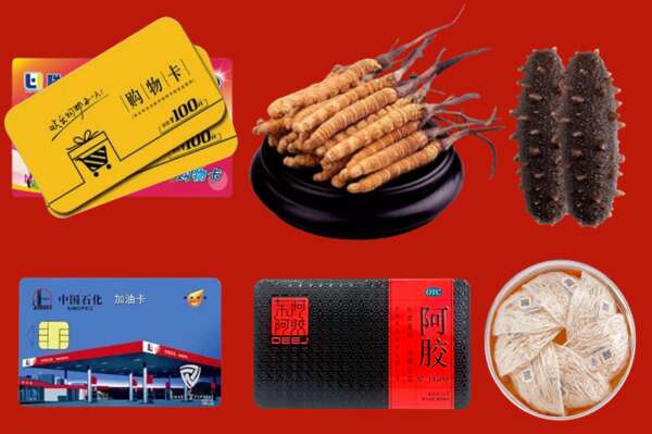 新乡县烟酒回收礼品